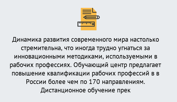 Почему нужно обратиться к нам? Богданович Обучение рабочим профессиям в Богданович быстрый рост и хороший заработок