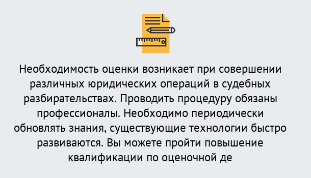 Почему нужно обратиться к нам? Богданович Повышение квалификации по : можно ли учиться дистанционно