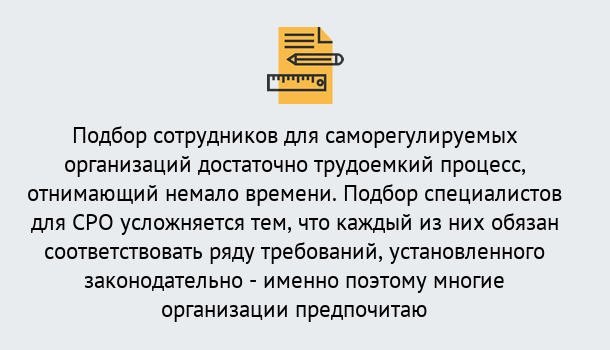 Почему нужно обратиться к нам? Богданович Повышение квалификации сотрудников в Богданович